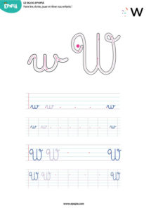Lettre W en majuscule, minuscule, cursive attaché et script